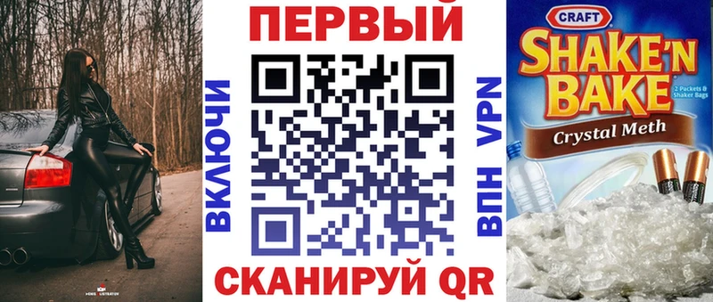 Amphetamine Premium Лысьва