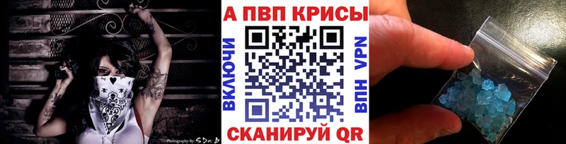 Alpha-PVP крисы CK наркошоп Лысьва