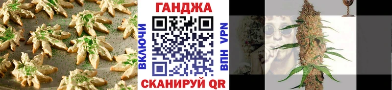Еда ТГК марихуана Лысьва