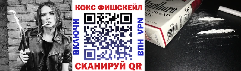 дарнет шоп  Лысьва  mega онион  Cocaine Колумбийский 