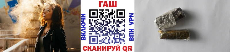 купить Лысьва ГАШИШ ice o lator