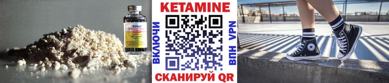 закладка  Лысьва  кракен онион  Кетамин VHQ 