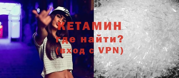твердый Бронницы