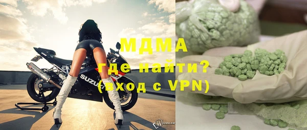 трава Бугульма