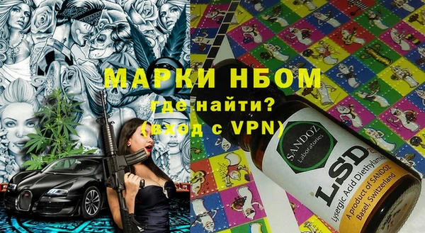 меф VHQ Бородино