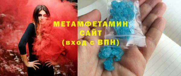 меф VHQ Бородино