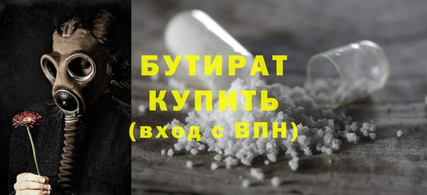COCAINE Тобольск
