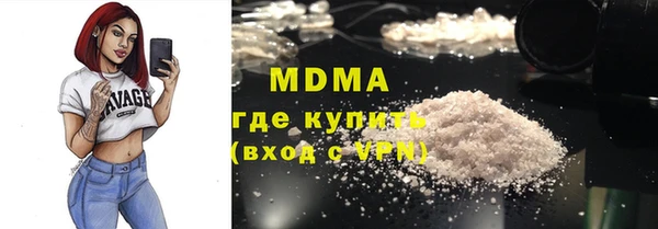 трава Бугульма