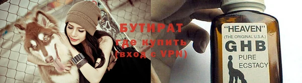COCAINE Тобольск