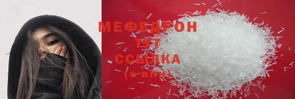 твердый Бронницы