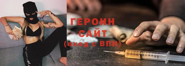 твердый Бронницы