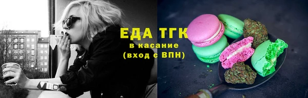 твердый Бронницы