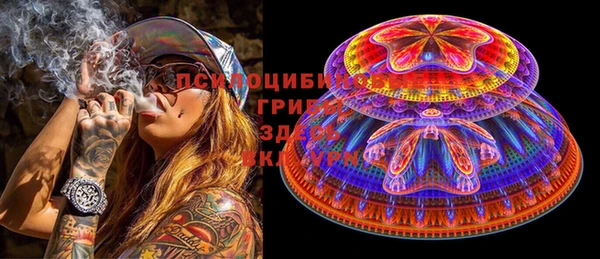 трава Бугульма