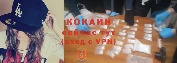 трава Бугульма