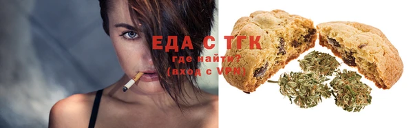 твердый Бронницы