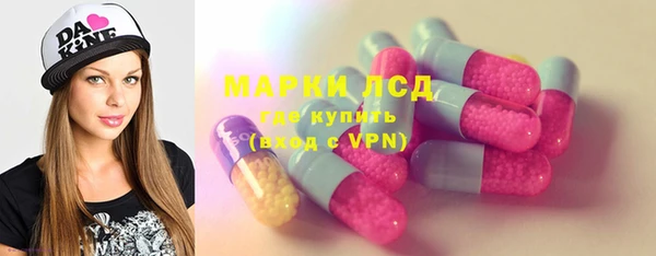 трава Бугульма