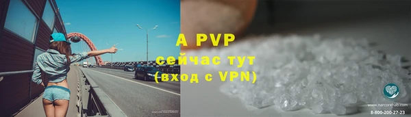 твердый Бронницы