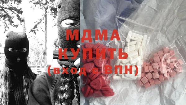 меф VHQ Бородино