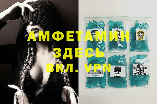 меф VHQ Бородино