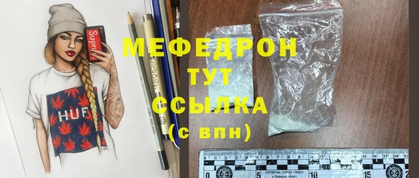 твердый Бронницы