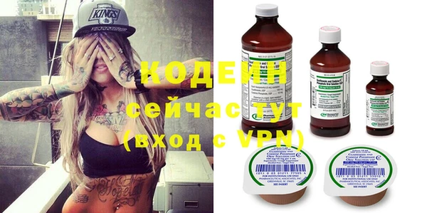 меф VHQ Бородино