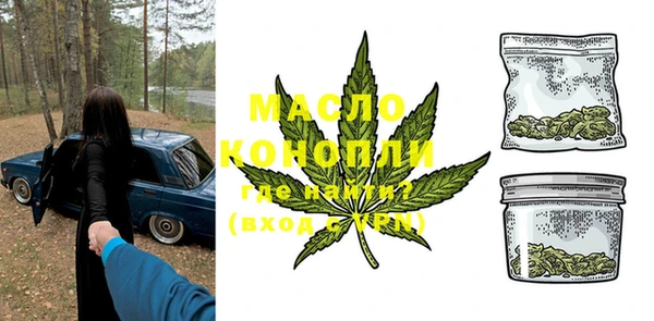 прущая мука Верея