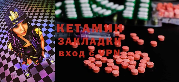 меф VHQ Бородино