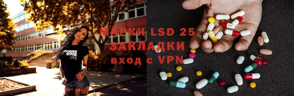 меф VHQ Бородино