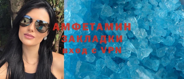 трава Бугульма