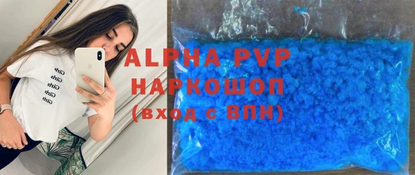 прущая мука Верея
