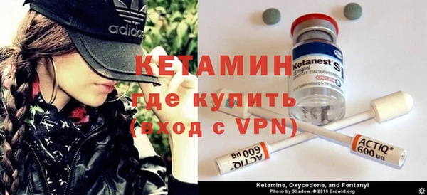трава Бугульма