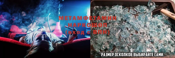 мет Тихвин