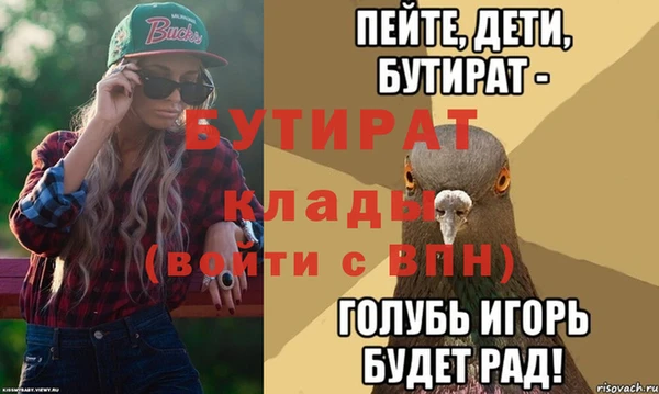 меф VHQ Бородино