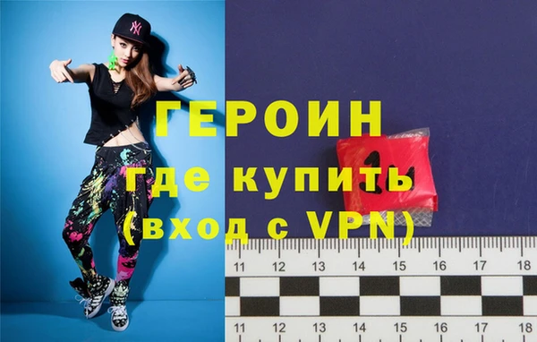 трава Бугульма