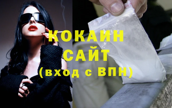 трава Бугульма