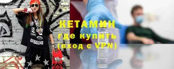 твердый Бронницы