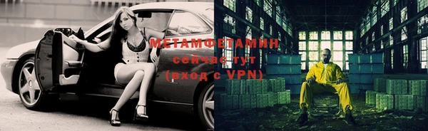 трава Бугульма