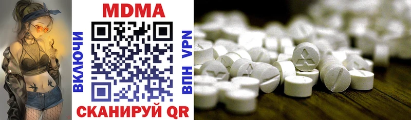 что такое наркотик  Лысьва  ОМГ ОМГ онион  MDMA Molly 