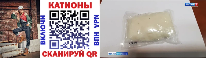 МЯУ-МЯУ кристаллы  как найти наркотики  Лысьва 