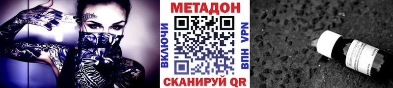 Метадон мёд Лысьва