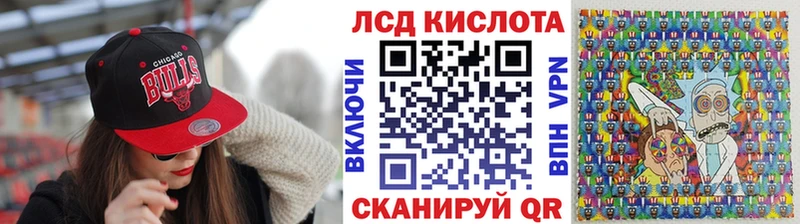 даркнет сайт  Лысьва  Марки N-bome 1500мкг 