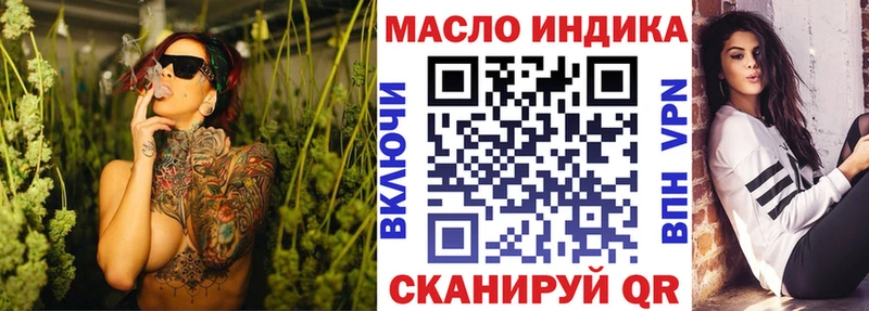 blacksprut ONION  Лысьва  ТГК концентрат 